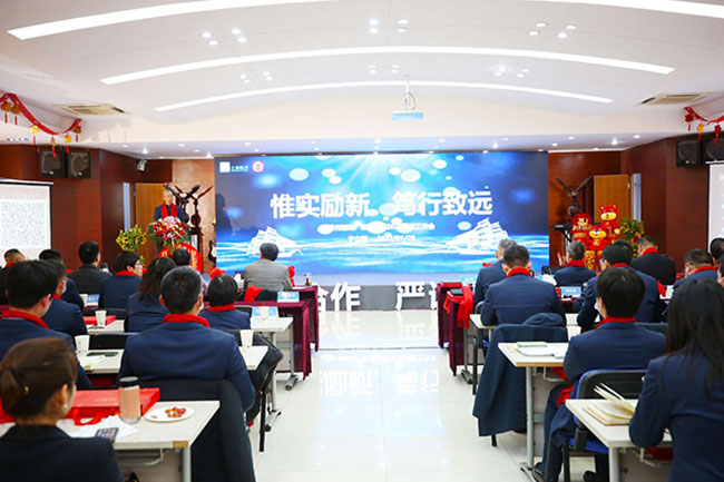 长征娱乐有限公司2022年度工作会议