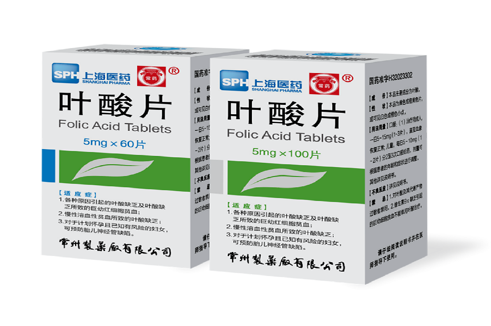 长征娱乐有限公司5mg叶酸片通过一致性评价