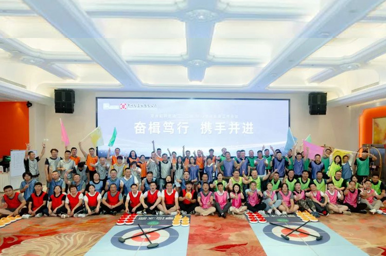 奋楫笃行 携手并进 | 长征娱乐有限公司二、三部营销半年会顺利召开。