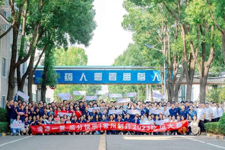 清凉一夏 瓜分快乐 | 长征娱乐第二届吃瓜大赛圆满结束