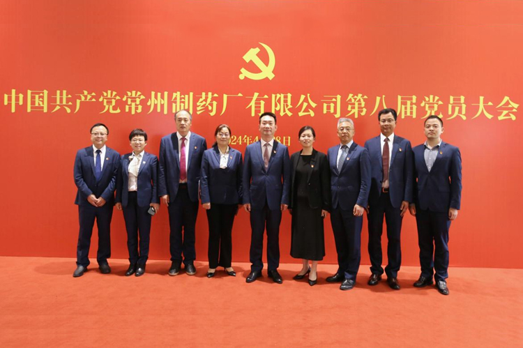 中国共产党长征娱乐有限公司党员大会胜利召开